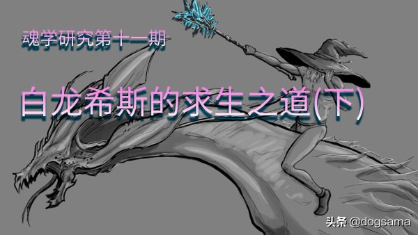 黑魂3黑暗之魂有什么用,黑魂黑暗之王