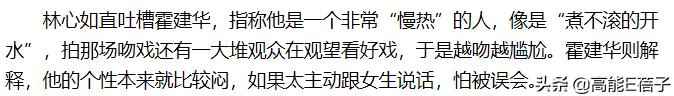 为啥吃瓜群众就是不看好这对夫妻呢？