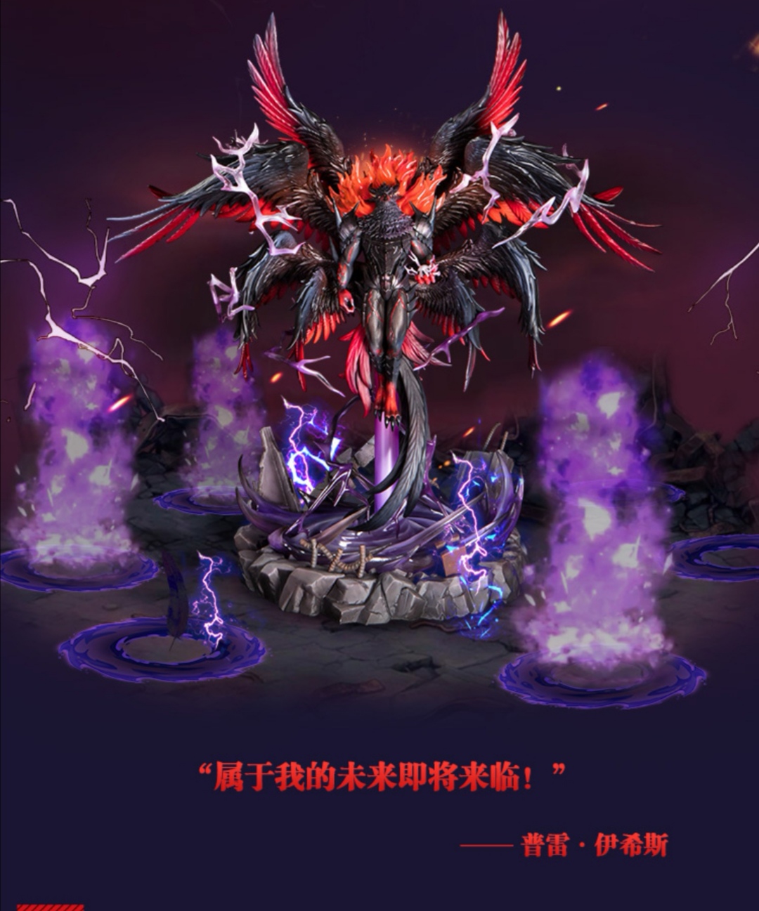 dnf2020伊西斯,dnf勇闯伊西斯礼包