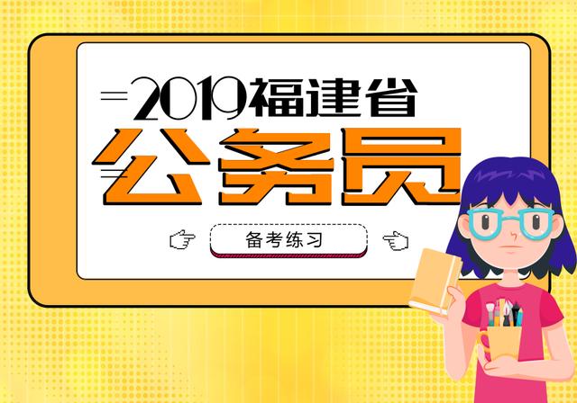 2021福建省考化学答案第一题,2020年福建省中考化学考纲