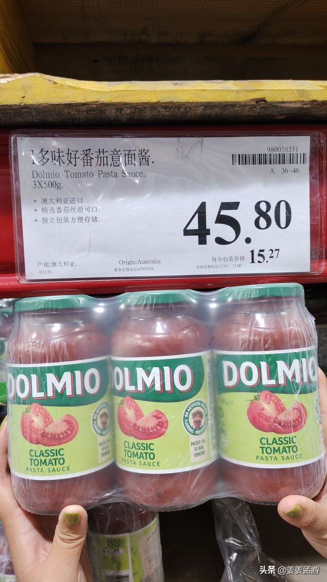 山姆会员各种料汁,山姆丽尔泰冬阴功酱料