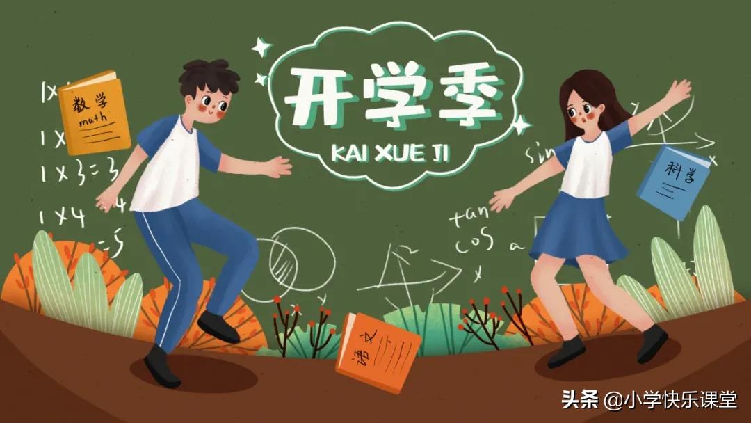 小学四年级写作文技巧和方法,四年级部编版写作文的技巧和方法