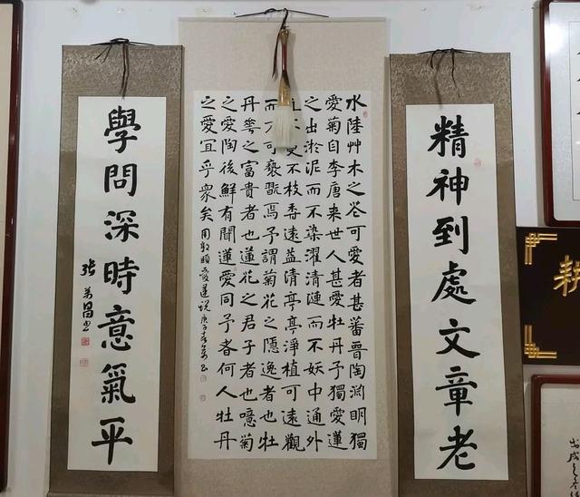 甘肃通渭张万昌的楷书中堂，字体刚劲内容丰富，大气美观书友钟爱