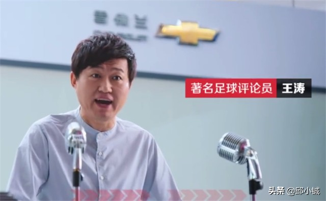 王涛谈曼联与热刺,王涛解说老特拉福德球场