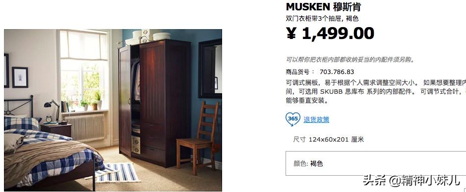 今年最流行的宜家家居,宜家家居最值得买的8款