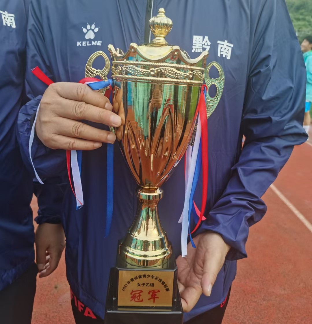 黔南足球五大联赛,黔南州足球总决赛初中组