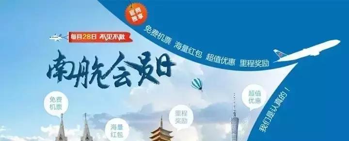 南航伊斯坦布尔复航,伊斯坦布尔机场攻略