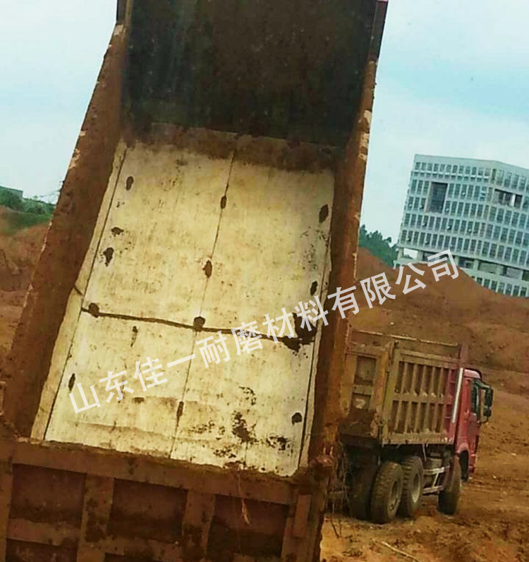 货车车厢滑板安装视频,自卸车车厢加滑板