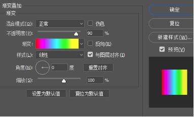 ps怎么制作立体发光字体效果,ps制作海报字的颜色渐变怎么弄