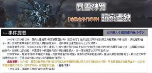 以前英雄联盟盒子,还记得英雄联盟吗