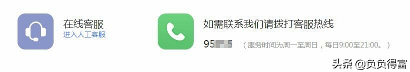 银行从业初级备考攻略,银行从业个人理财初级知识点