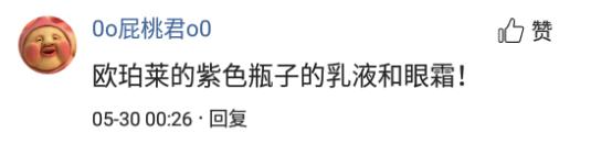 有哪些让你惊艳不已的小众护肤品牌？网友：干货满满