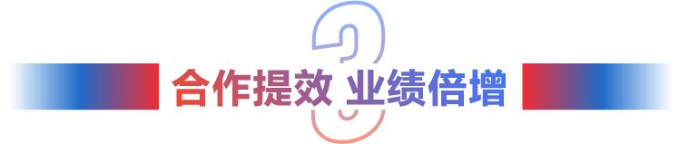 我在贝壳做店东：跟着平台的步伐走，开单不是难事