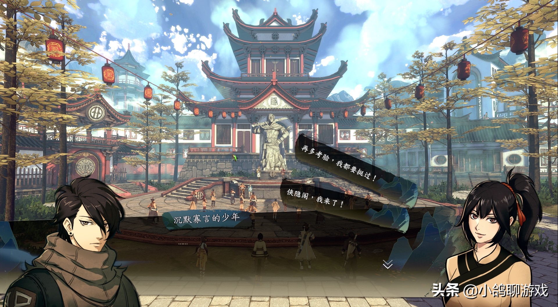 侠隐阁第二年全流程攻略,侠隐阁隐藏任务剧情攻略