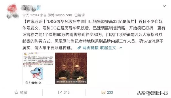 dg辱华事件后多久恢复正常,dg辱华事件是什么情况