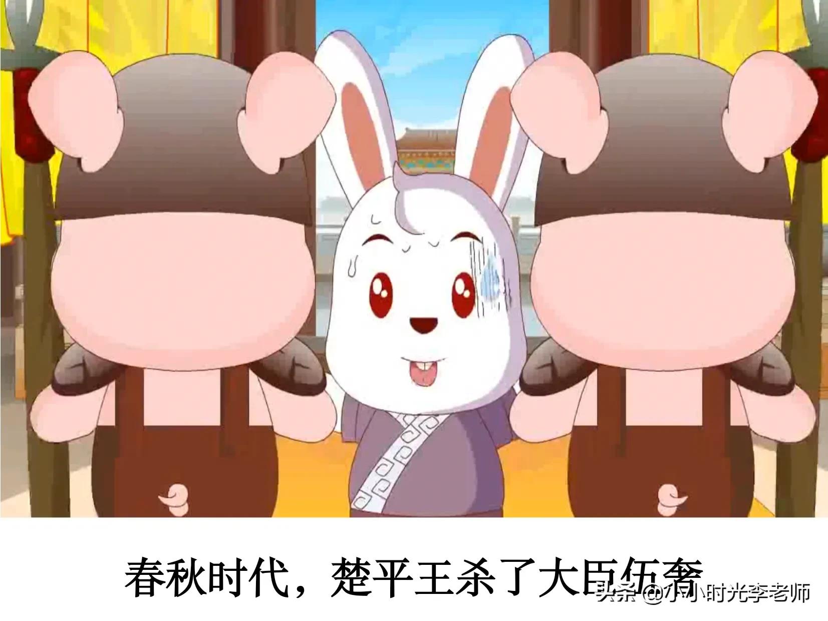 成语打卡1⃣️1⃣️——《风吹草动》＃小学语文学习