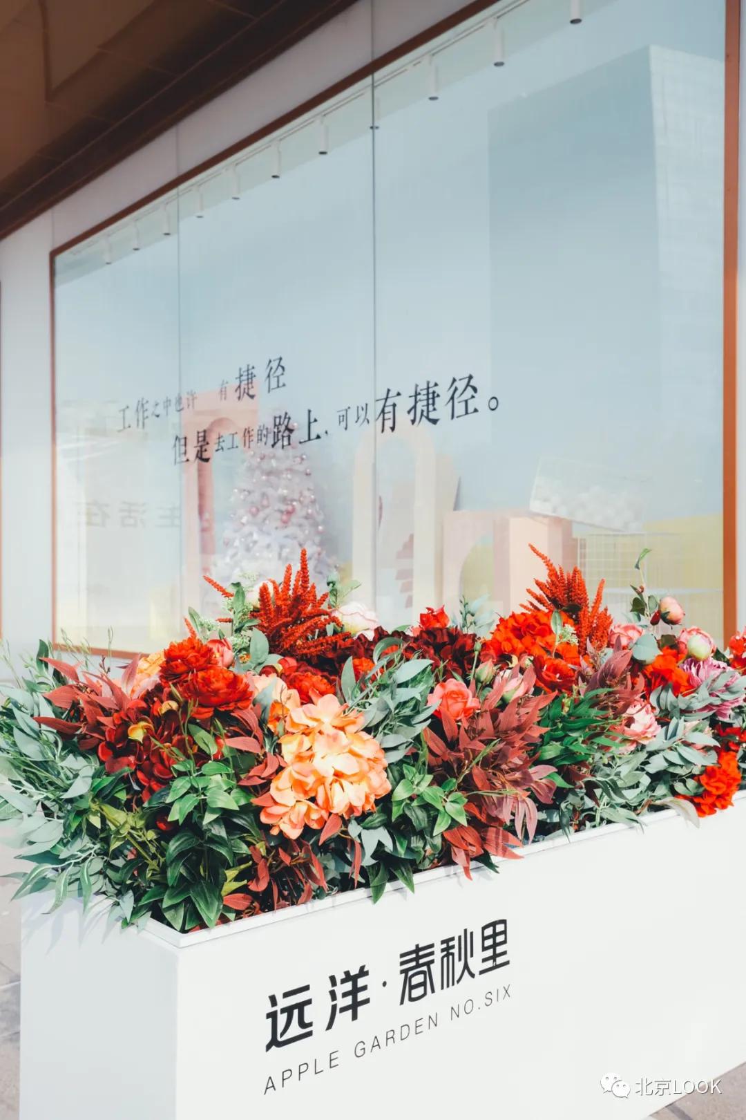 京西新地标,北京海淀区70年产权loft