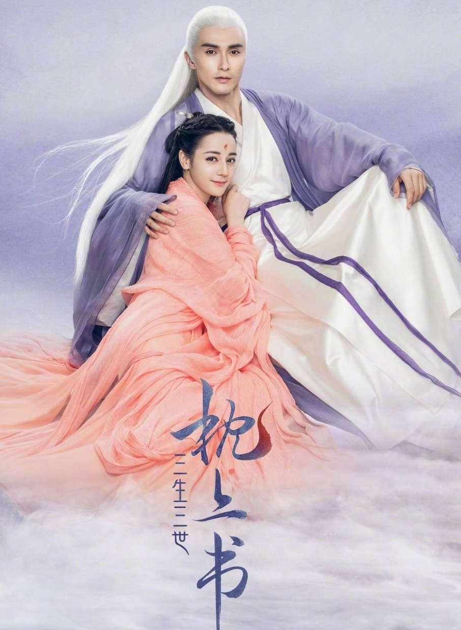 仙剑十大巅峰仙侠剧,仙剑奇侠传系列一口气看完