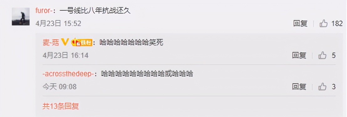 福州地铁被通报,福州地铁房最新消息