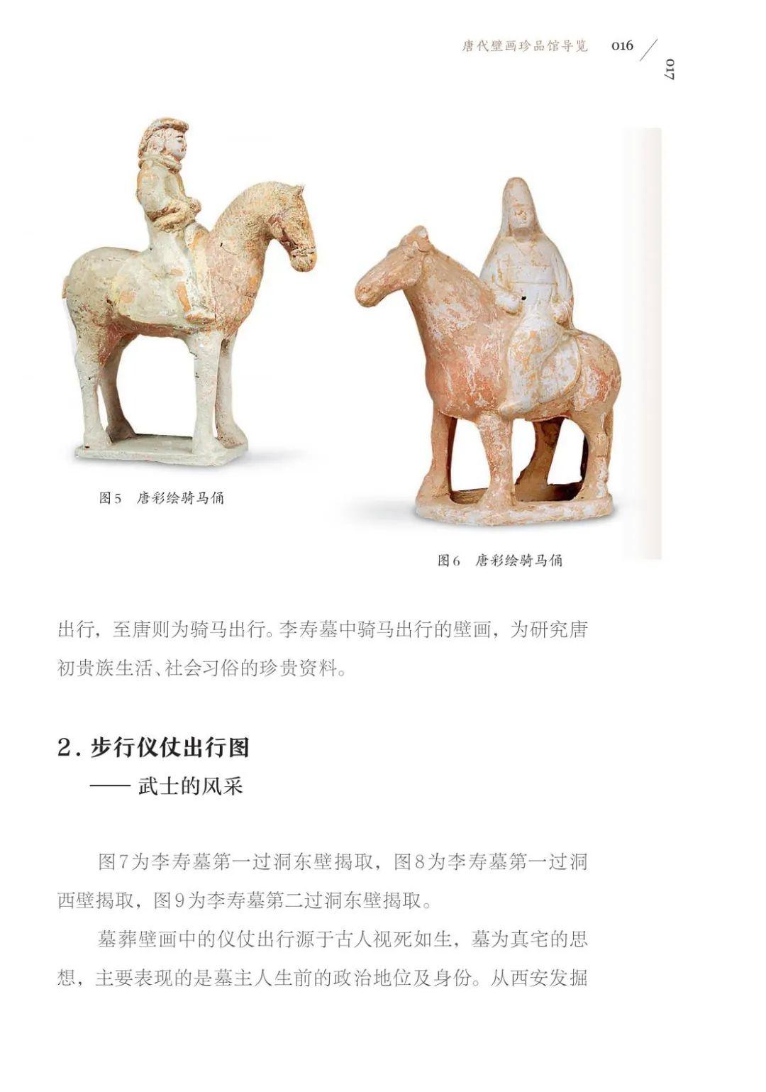 墙上艺术品图片,墙上精美壁画