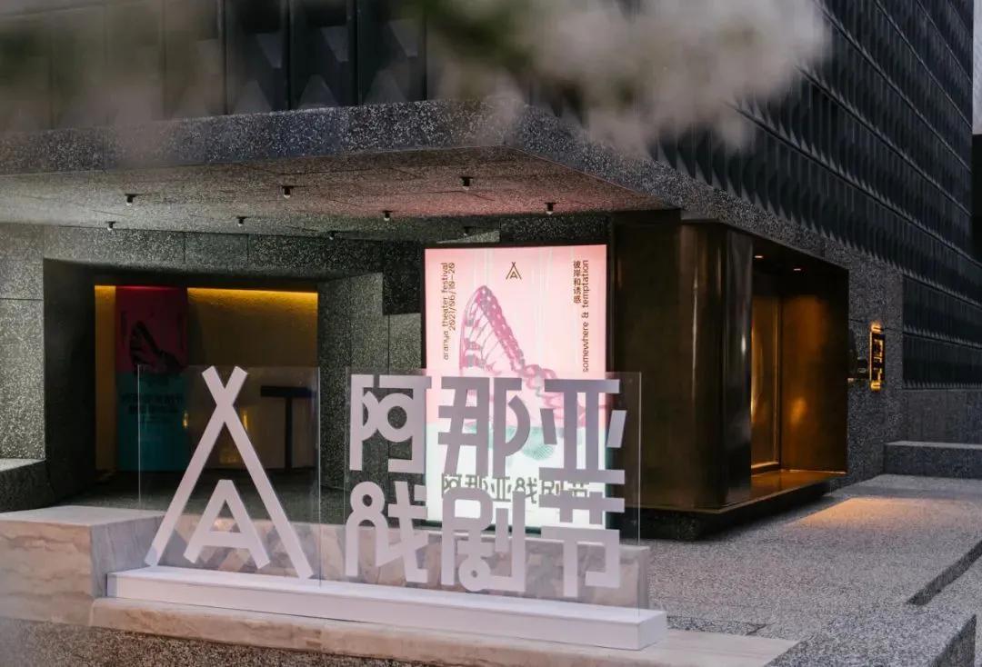 武汉东湖阿那亚,阿那亚东湖