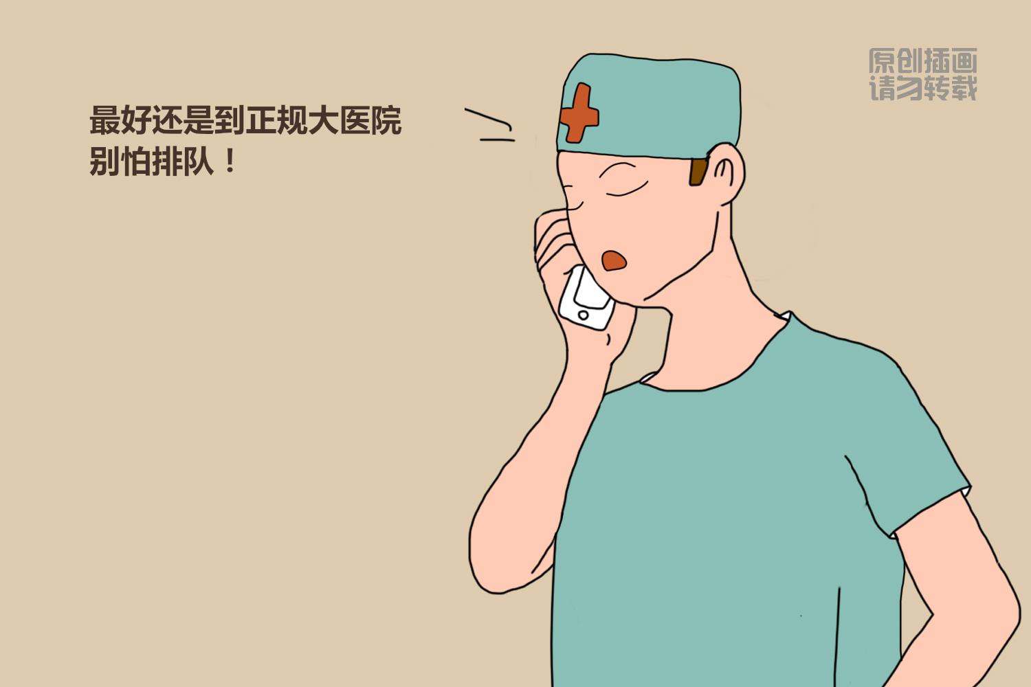 去小诊所好还是去大医院好,有时候小诊所真的比大医院好吗