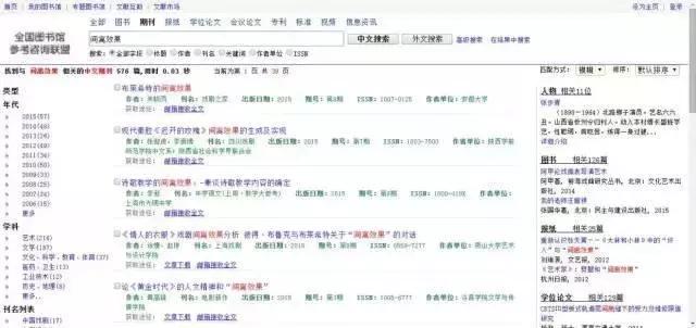 除了知网还有哪些搜索论文的网站,论文除了知网还有什么网站可以看