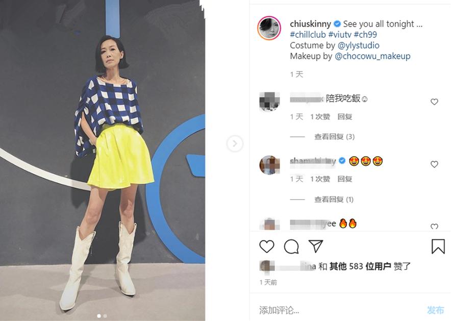 木婉清结婚视频,48岁木婉清近照曝光