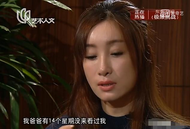 41岁最丑影后秦海璐,秦海璐最丑影后访谈