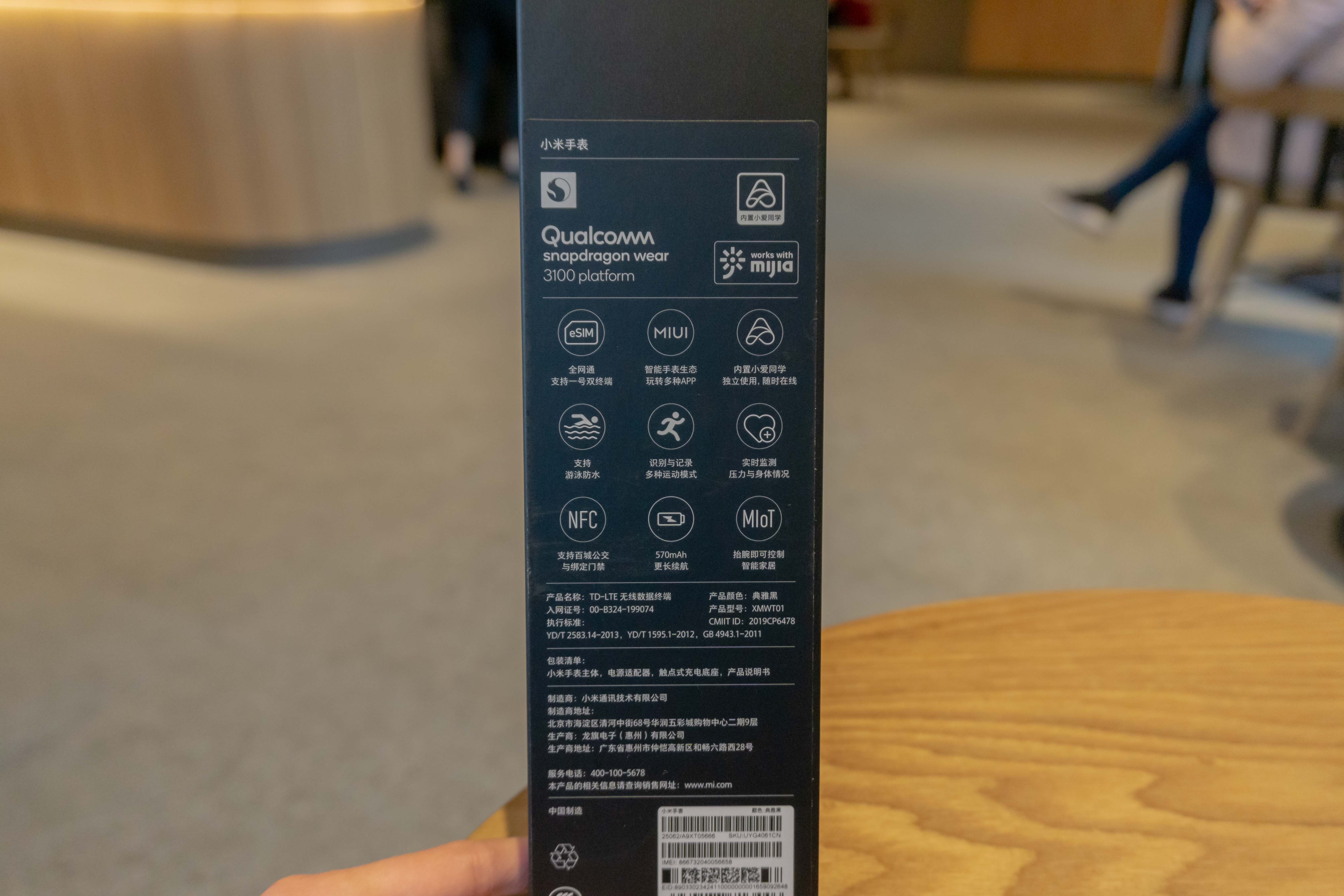 小米智能手表苹果手表,小米智能手表微信体验