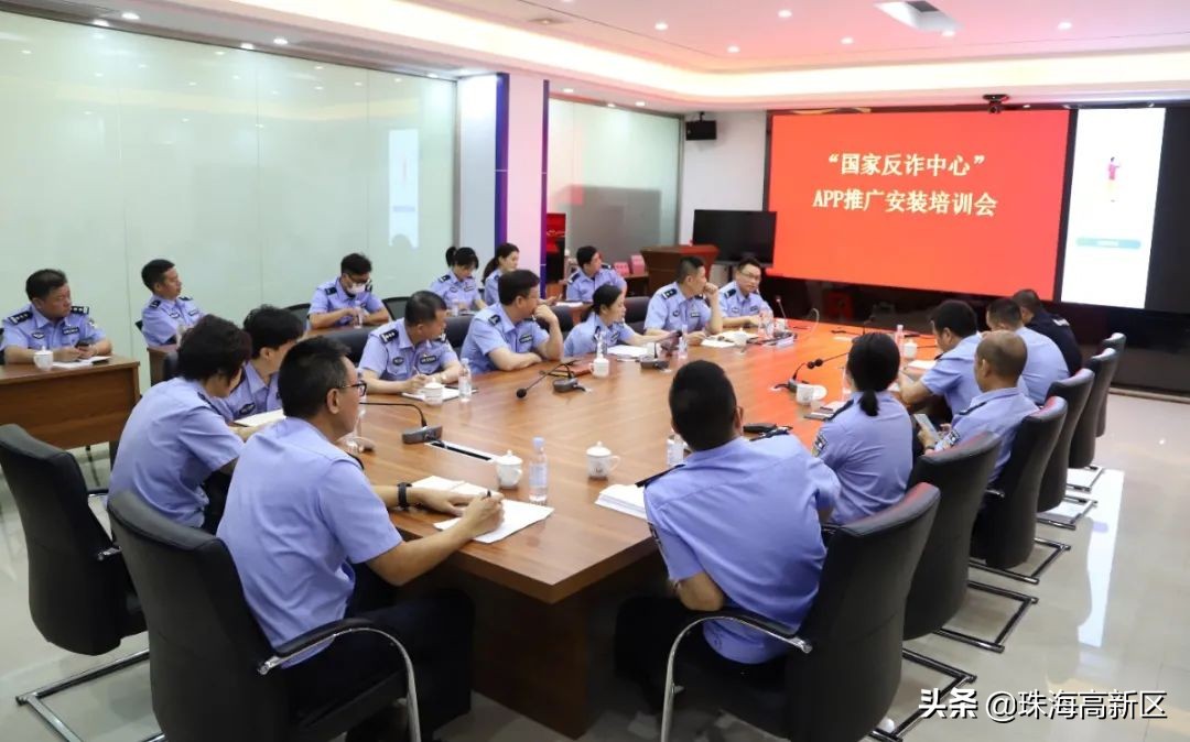 重要！高新公安推荐的这款APP，赶紧用起来！