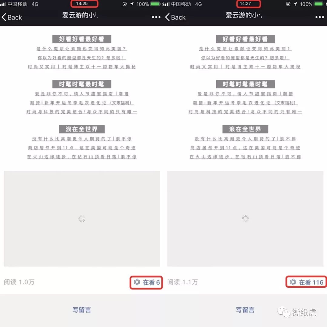 当它又有融资了，我知道，大概会被败光