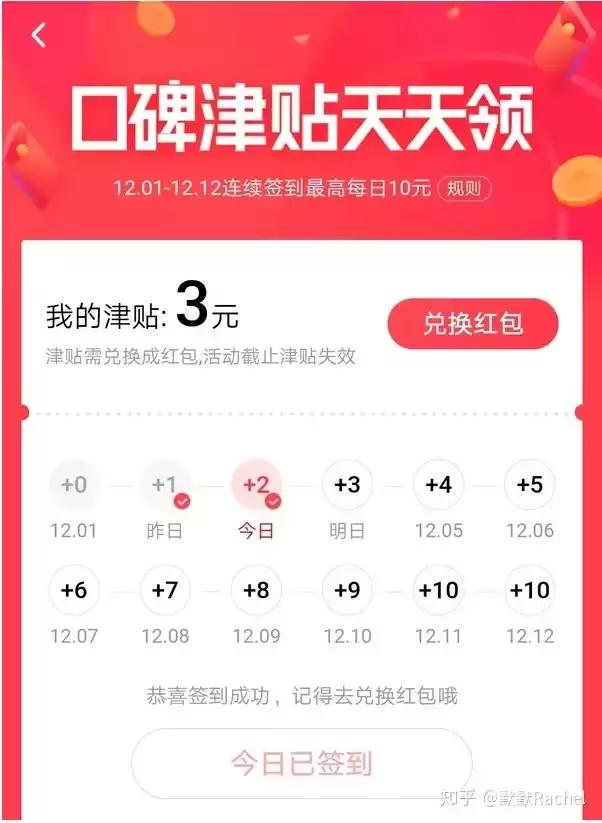 2018双十一的活动怎么购物,2018双十二活动
