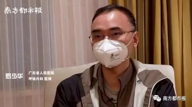 武汉人很难,汉口病房实录