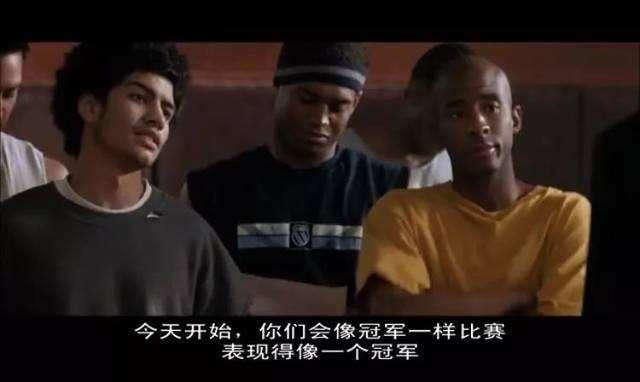 美国篮球励志电影卡特教练,史上最励志的篮球电影