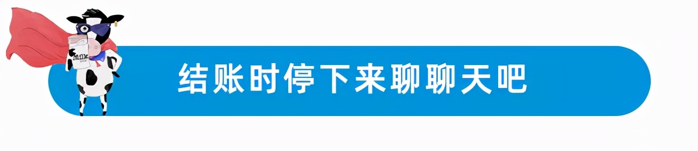 荷兰开设“聊天结账”，给老年人减轻孤独感