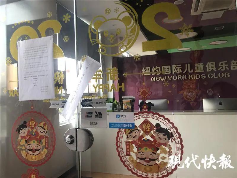 南京早教机构现状,为什么各大早教机构跑路