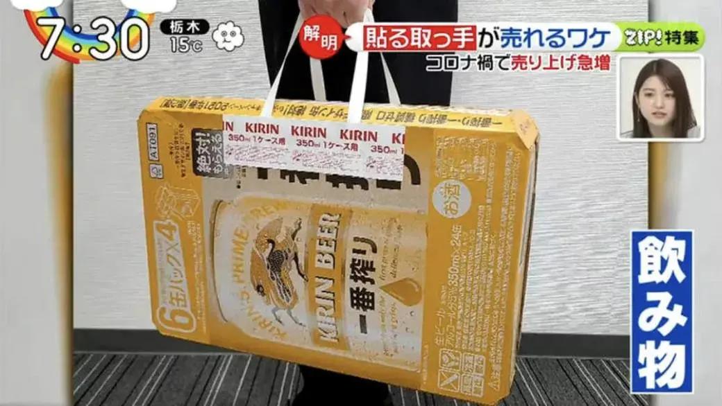 疫情下日本必买的商品 (日本疫情商品销量)