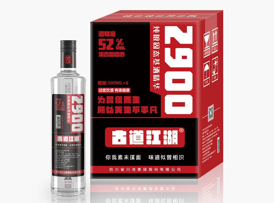 五粮液几十块钱的哪种好喝,五粮液口感酒