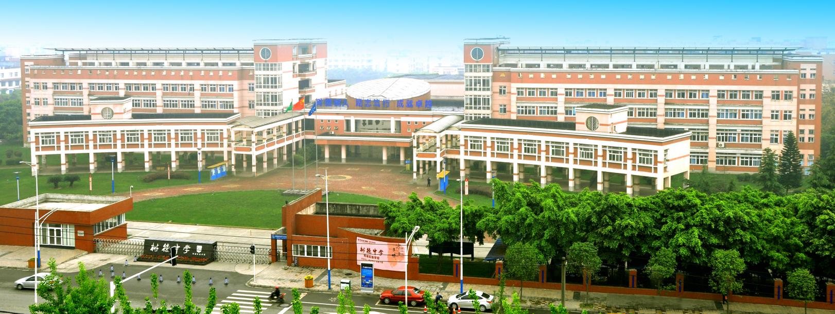 小升初家长参观学校感言,郫都树德博瑞学校初中校风怎么样