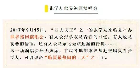 临夏奥体中心和兰州奥体哪个好,临夏最好看的奥体中心