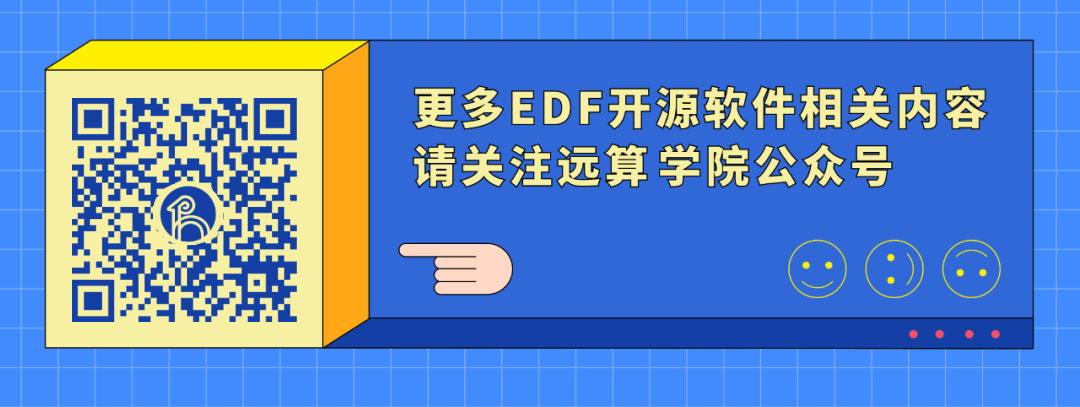 「EDF开源CAE」SALOME数值模拟平台中MED模块简介