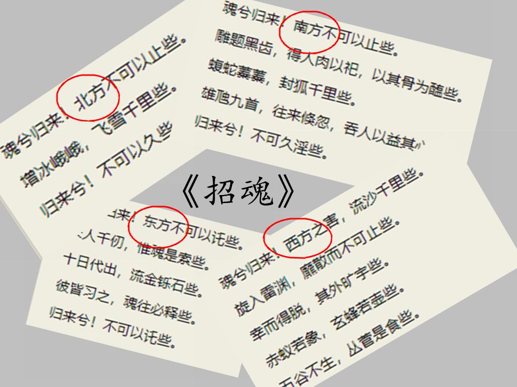 鲲鹏鹓鶵,鲲鹏与鹓鶵的传说