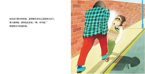 孩子不听话哭闹怎么办教案,孩子不听话动不动就哭怎么办