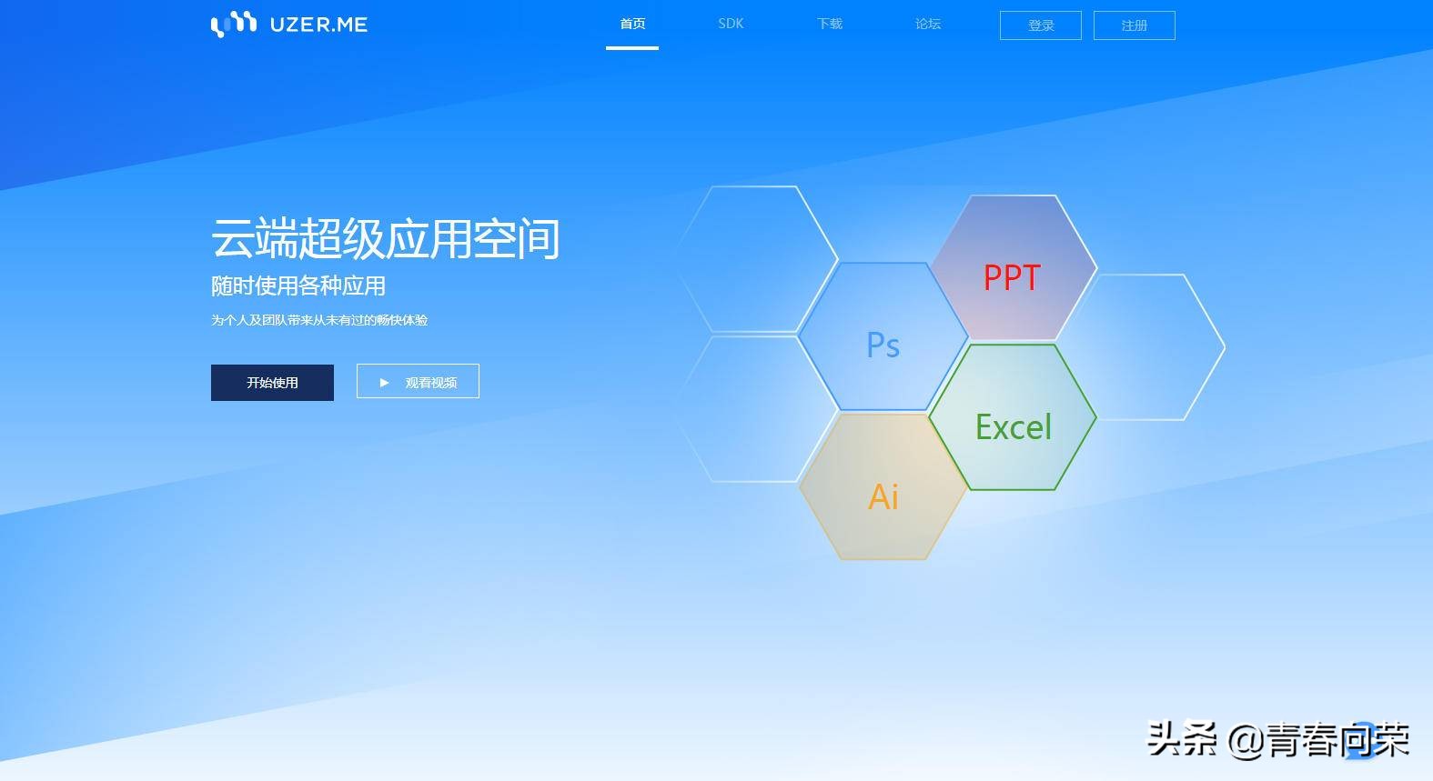 实用免费工具,值得收藏的免费工具