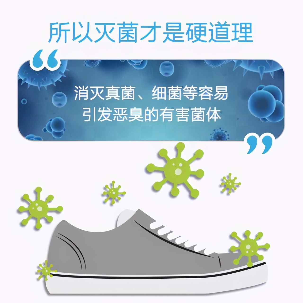 穿鞋脚臭用什么泡脚去臭,鞋袜除脚臭最好的方法