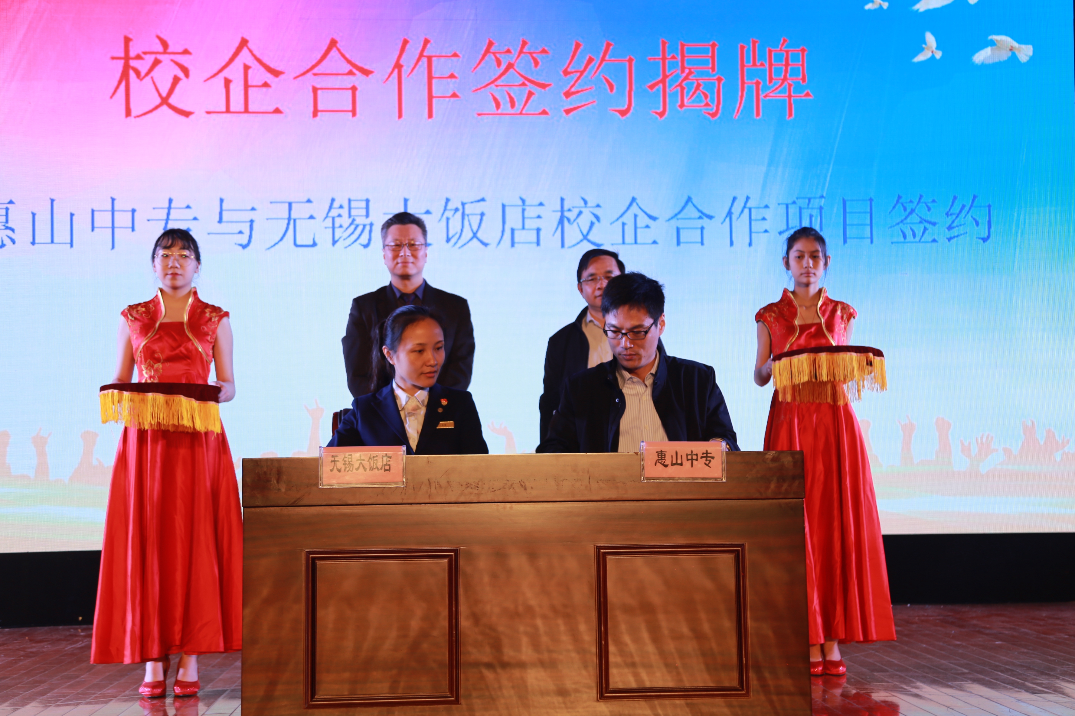 打造校企命运共同体|无锡大饭店餐饮研究所惠山中专分所签约揭牌