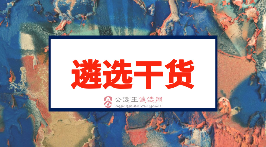 正式通知具体时间的写作要求,通知写作教程