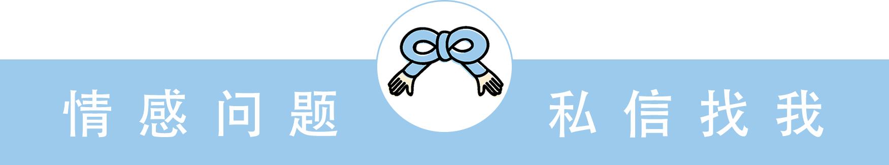 女友绝情分手，我该怎么面对她？