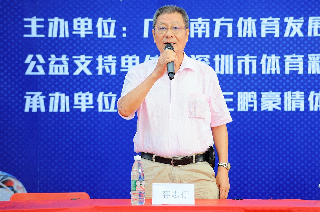 深圳市全国高校校友足球联赛,深圳校友杯足球